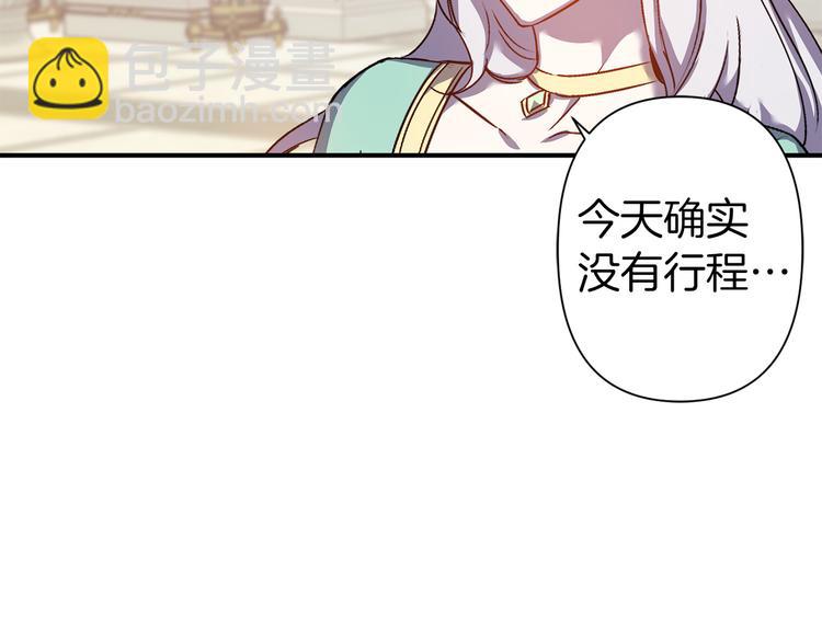 第44话 黛儿的初恋131