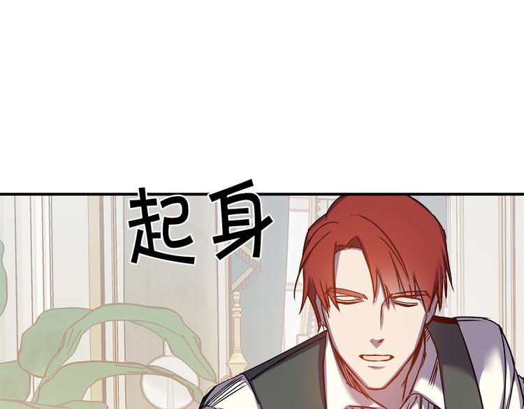 第44话 黛儿的初恋134