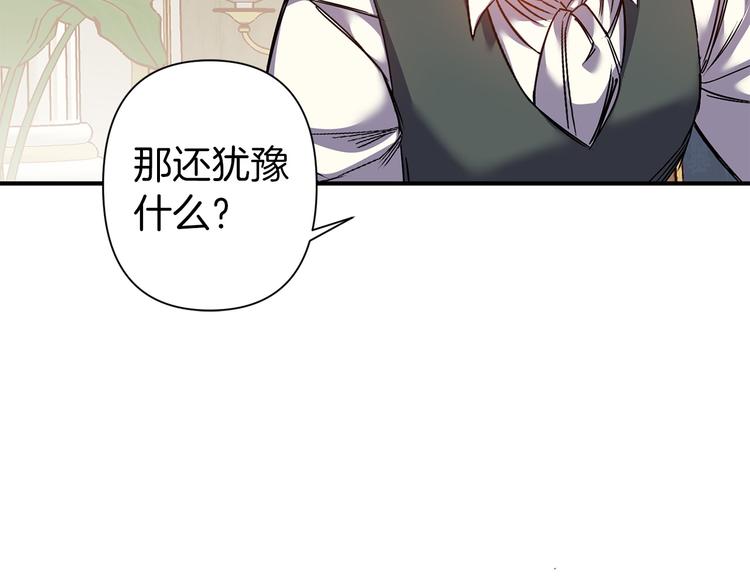 第44话 黛儿的初恋135
