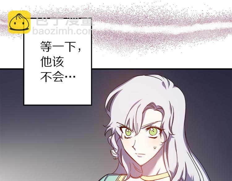 第44话 黛儿的初恋136