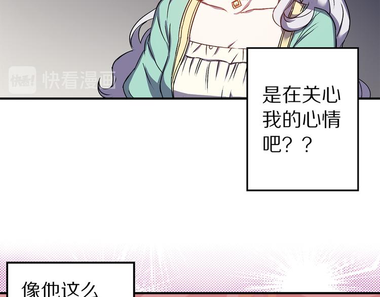 第44话 黛儿的初恋137