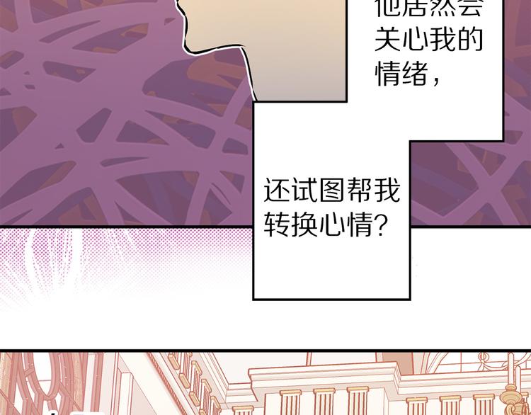 第44话 黛儿的初恋139