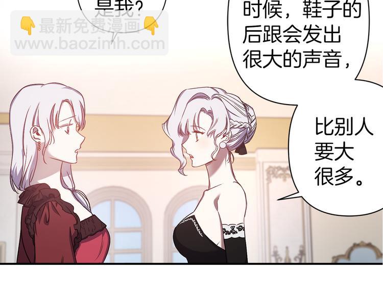 第44话 黛儿的初恋14