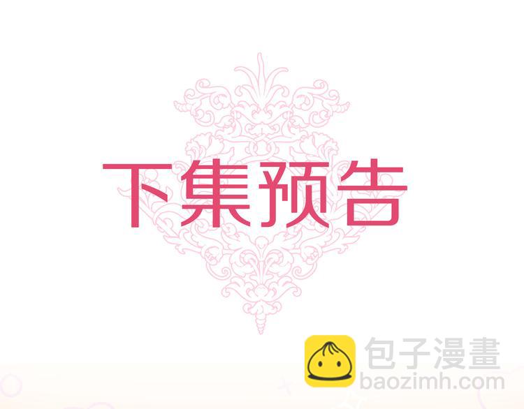 第44话 黛儿的初恋143