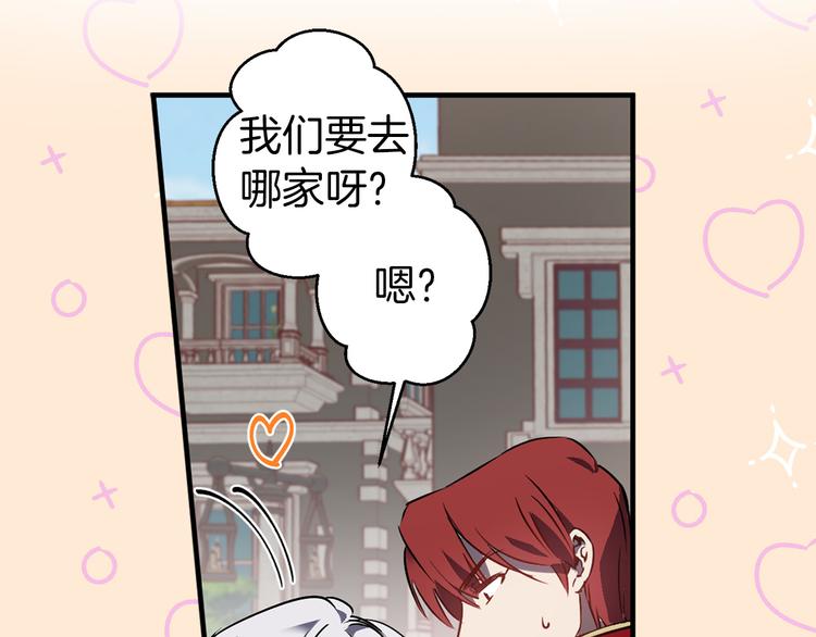 第44话 黛儿的初恋144
