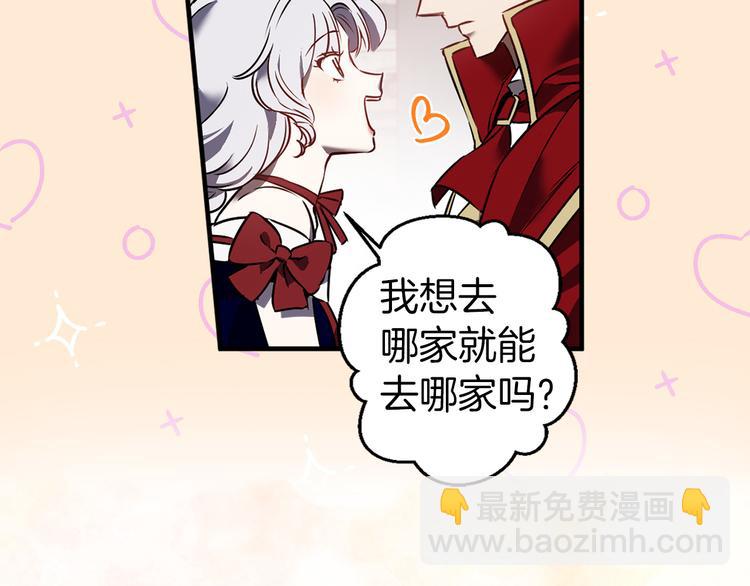 第44话 黛儿的初恋145
