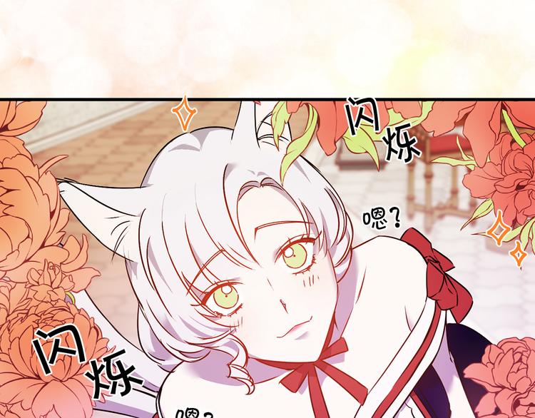 第44话 黛儿的初恋146