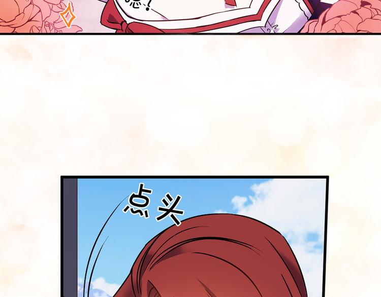 第44话 黛儿的初恋147