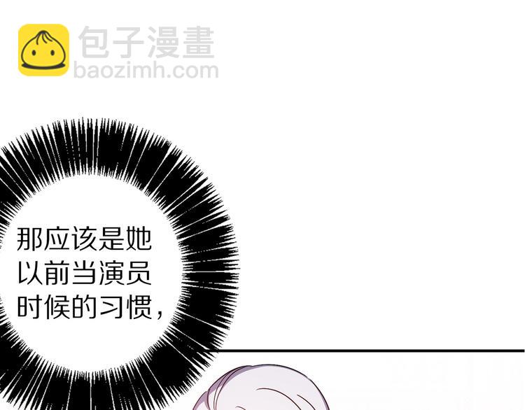 第44话 黛儿的初恋15