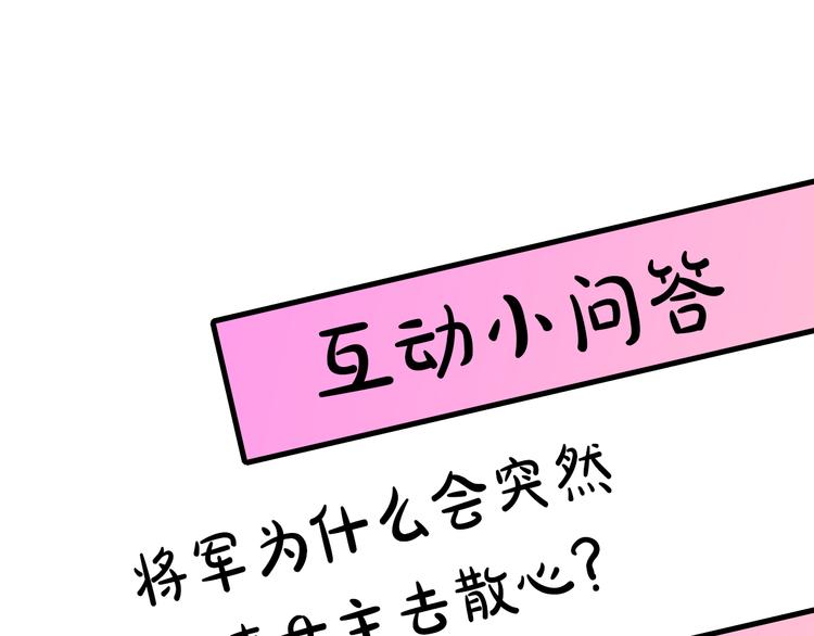 第44话 黛儿的初恋152