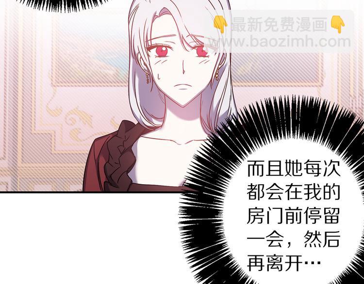 第44话 黛儿的初恋16
