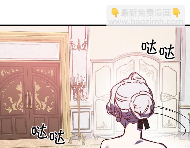 第44话 黛儿的初恋2