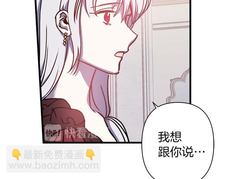 第44话 黛儿的初恋20