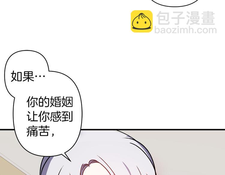 第44话 黛儿的初恋21