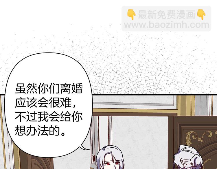 第44话 黛儿的初恋24