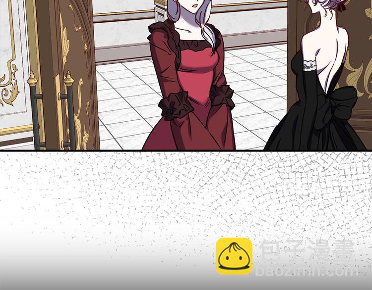 第44话 黛儿的初恋25