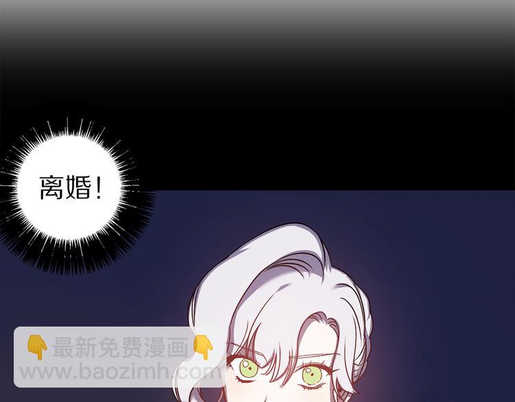 第44话 黛儿的初恋26