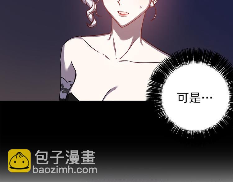 第44话 黛儿的初恋27