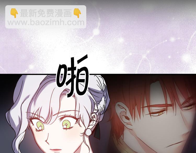 第44话 黛儿的初恋28