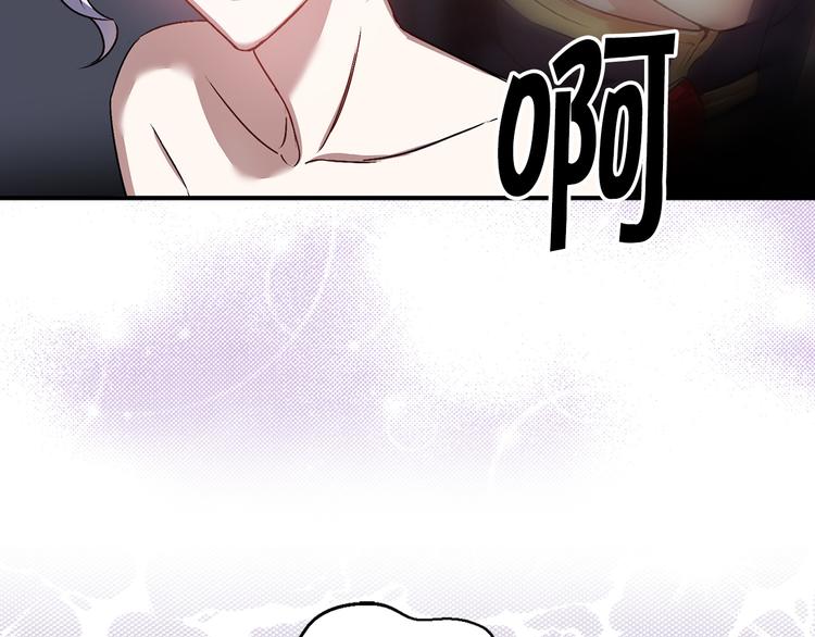 第44话 黛儿的初恋29