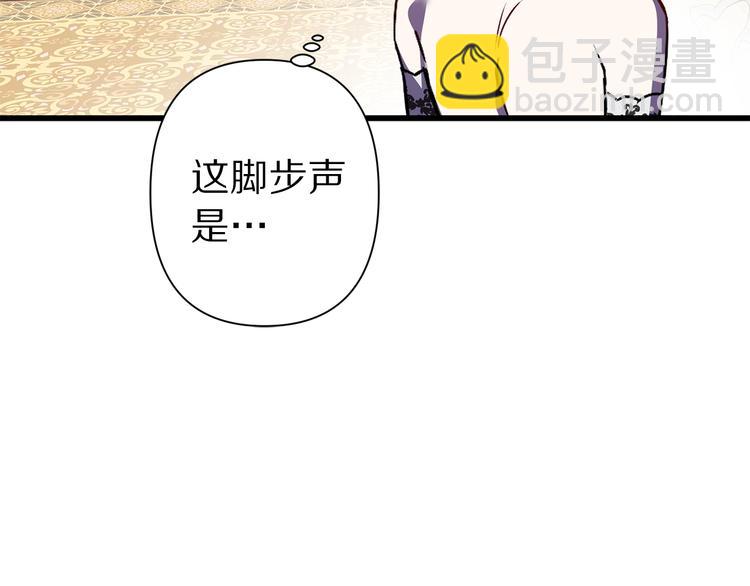 第44话 黛儿的初恋3
