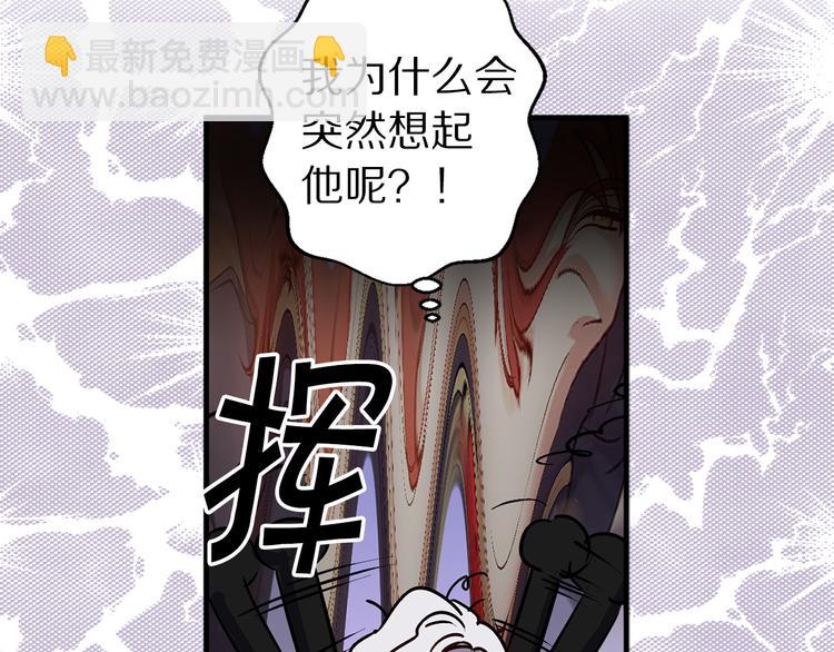 第44话 黛儿的初恋30
