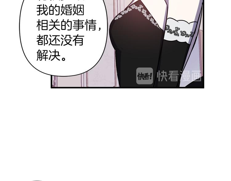 第44话 黛儿的初恋33