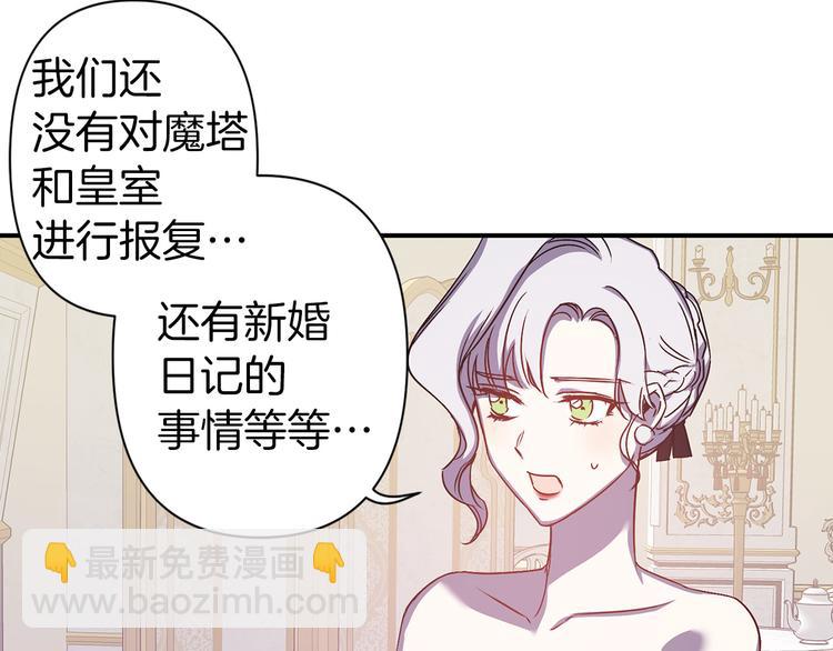 第44话 黛儿的初恋34