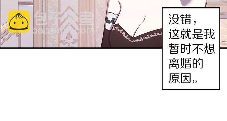 第44话 黛儿的初恋35