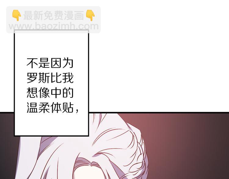 第44话 黛儿的初恋36