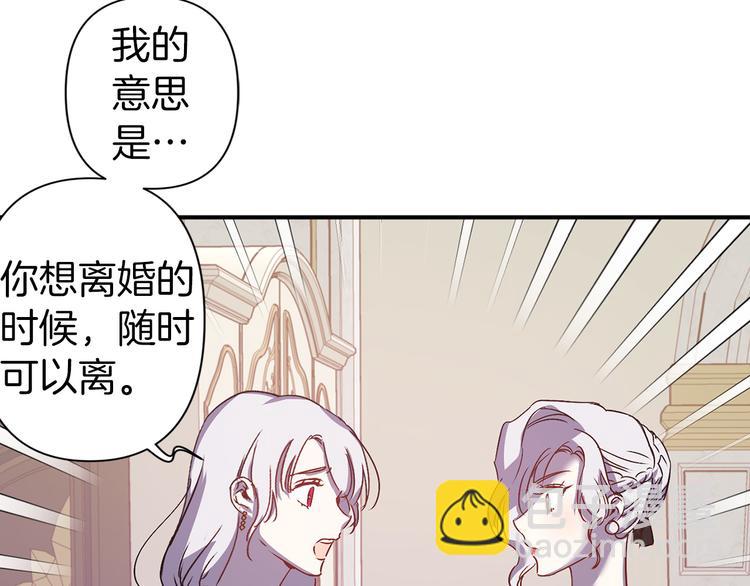 第44话 黛儿的初恋38