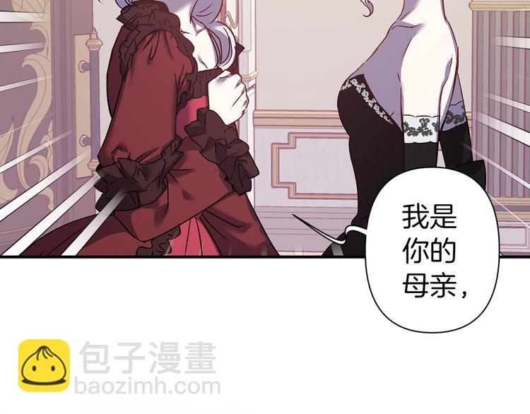 第44话 黛儿的初恋39