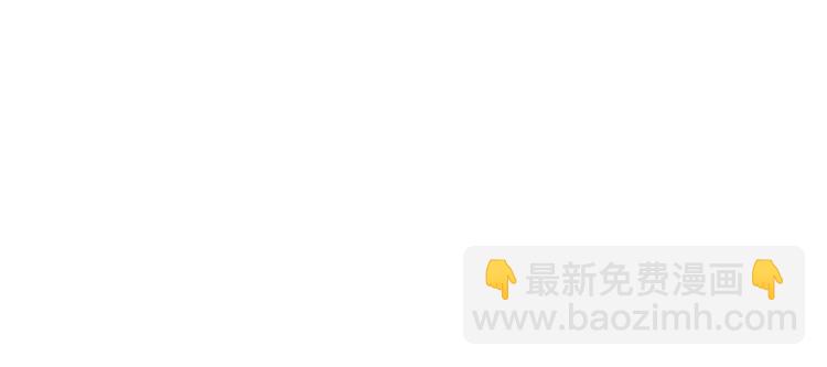 第44话 黛儿的初恋4