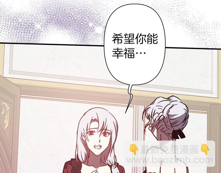 第44话 黛儿的初恋42