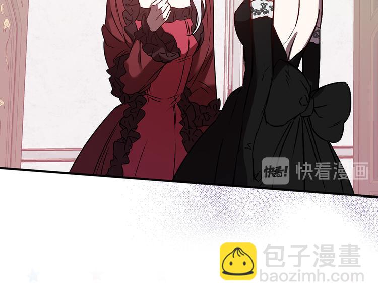 第44话 黛儿的初恋43