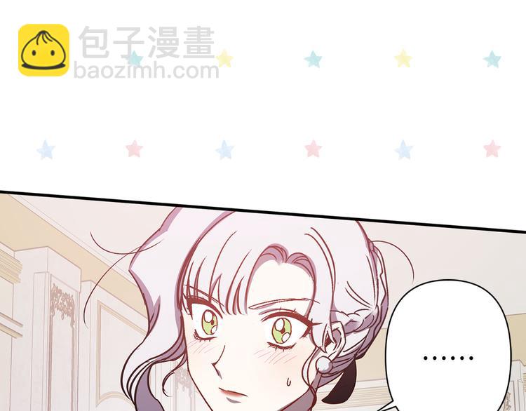 第44话 黛儿的初恋44