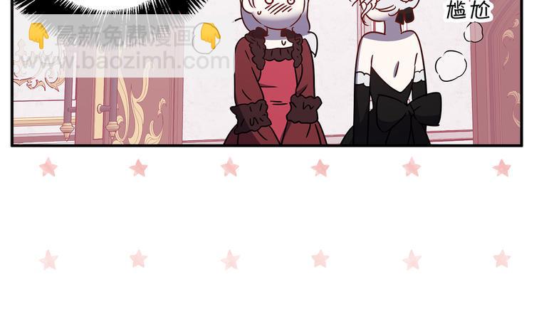 第44话 黛儿的初恋47