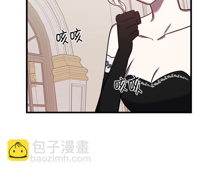 第44话 黛儿的初恋49