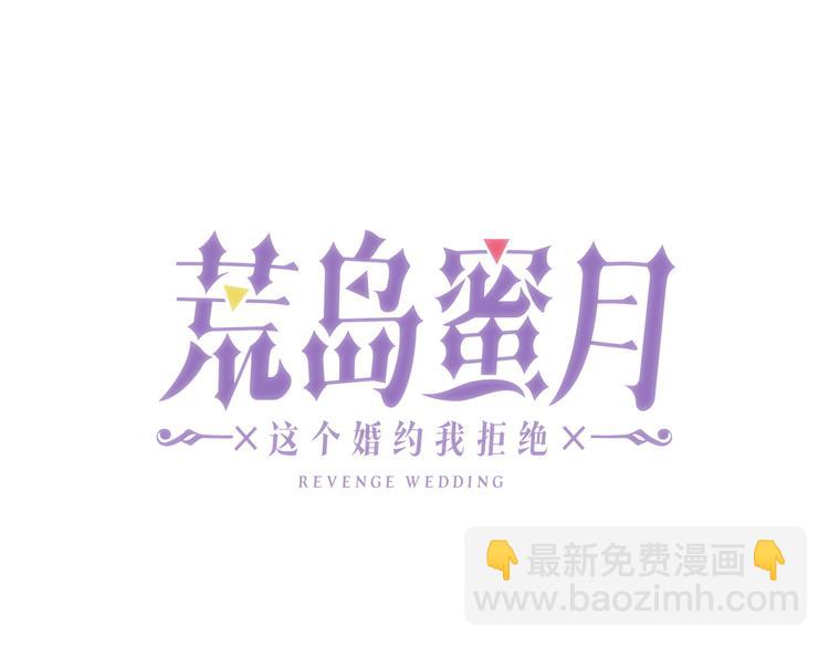 第44话 黛儿的初恋5
