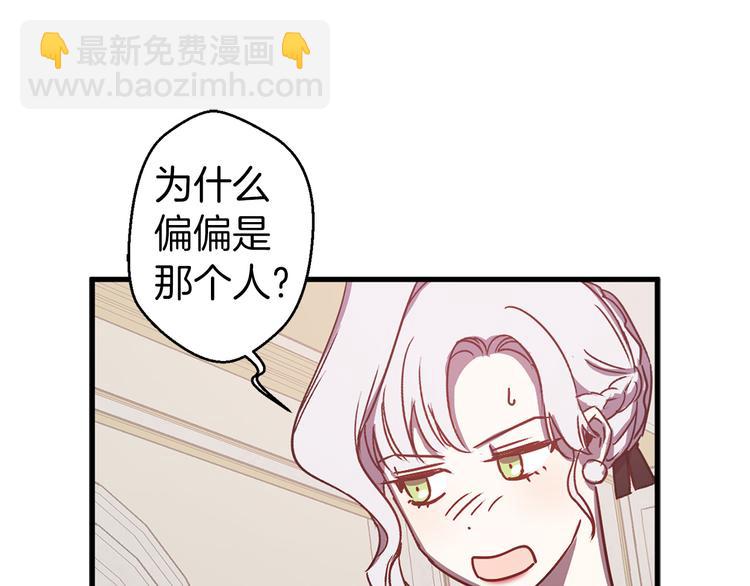 第44话 黛儿的初恋52