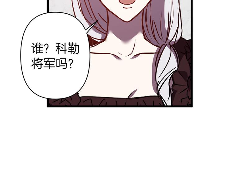 第44话 黛儿的初恋55