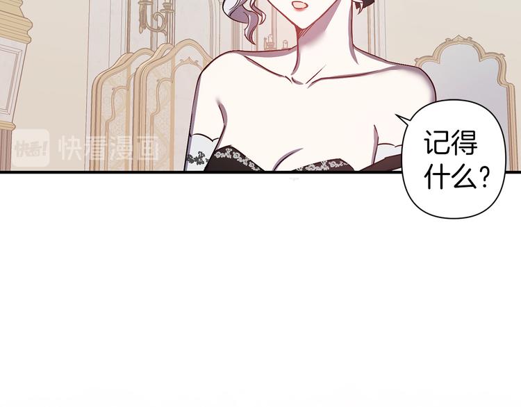 第44话 黛儿的初恋57