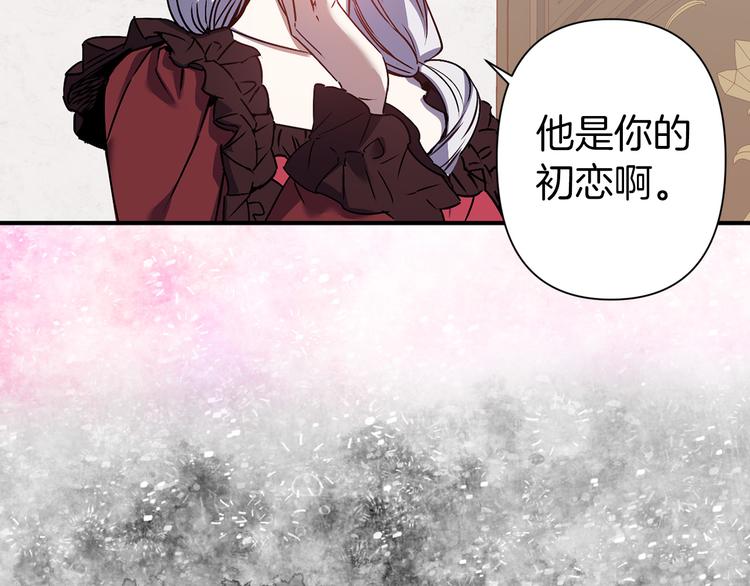 第44话 黛儿的初恋59