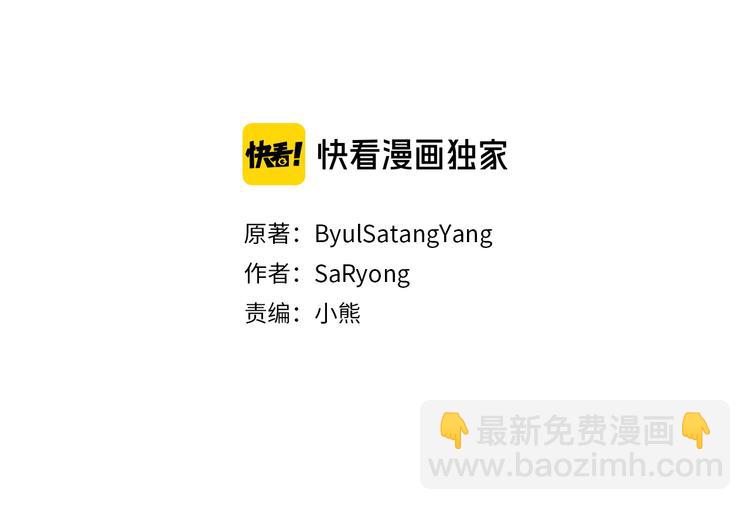 第44话 黛儿的初恋6