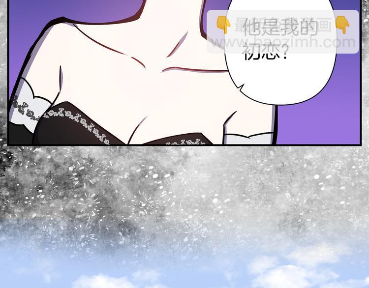 第44话 黛儿的初恋61