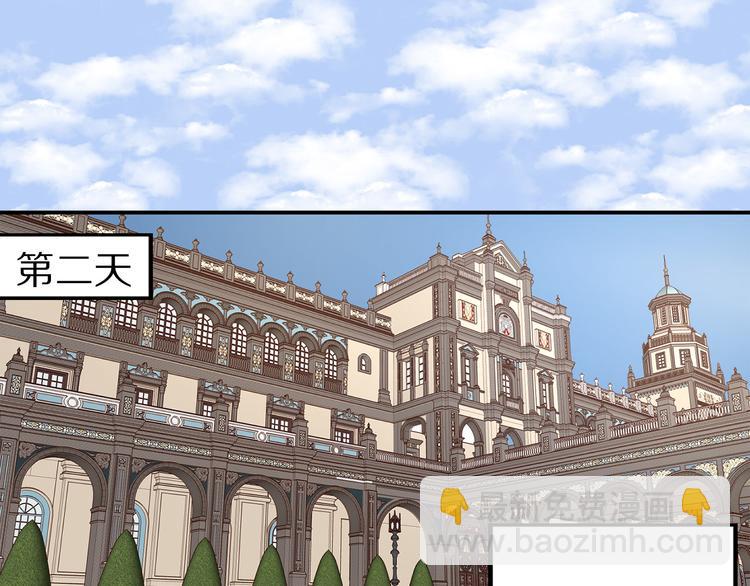 第44话 黛儿的初恋62