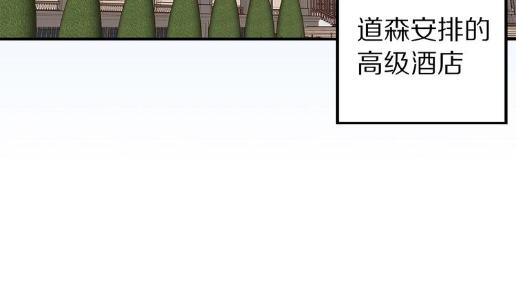 第44话 黛儿的初恋63
