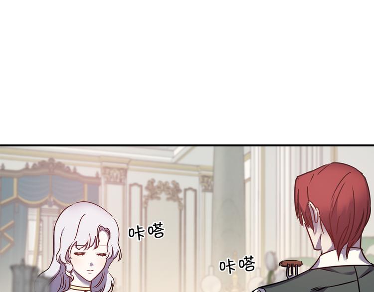 第44话 黛儿的初恋64