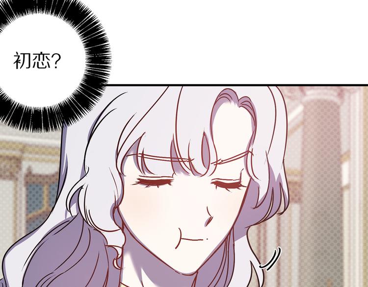 第44话 黛儿的初恋66