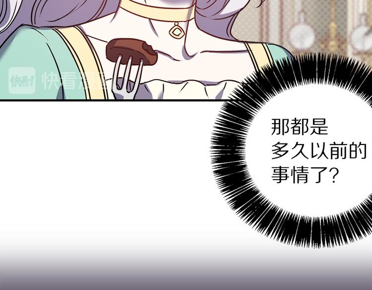 第44话 黛儿的初恋67